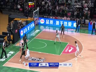 CBA常規(guī)賽第2輪 遼寧本鋼VS福建晉江文旅 20241016