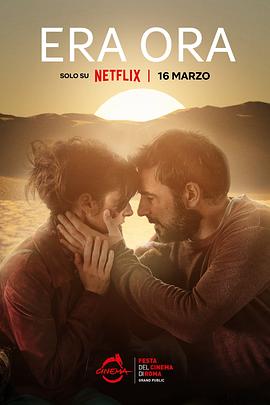 快進(jìn)人生[電影解說]