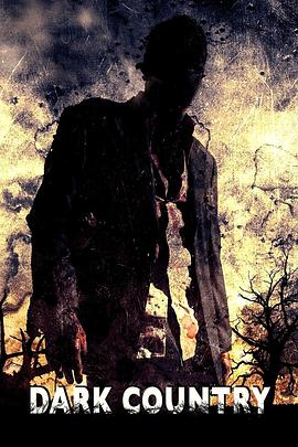 黑暗鄉(xiāng)村[電影解說(shuō)]