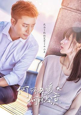 何所冬暖，何所夏涼