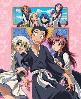 別撒嬌了！