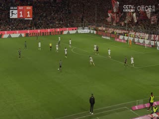 德甲聯(lián)賽 拜仁慕尼黑VS勒沃庫(kù)森 20240929