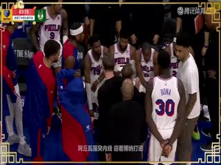 NBA常規(guī)賽 灰熊VS雄鹿 20250203