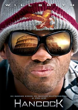 全民超人漢考克[電影解說(shuō)]