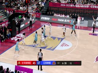 WCBA16進(jìn)8決賽 北京首鋼園VS江蘇南鋼女子籃球隊(duì) 20250303