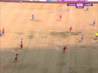 中女超聯(lián)賽 山東體彩女足VS江蘇無(wú)錫女足 20250308