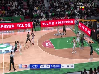 CBA常規(guī)賽第38輪 遼寧本鋼VS九臺農(nóng)商銀行 20250309