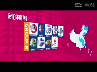 WCBA四分之一決賽 東莞新彤盛VS山東赤水河酒 20250311