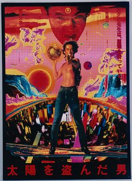 盜日者[電影解說(shuō)]