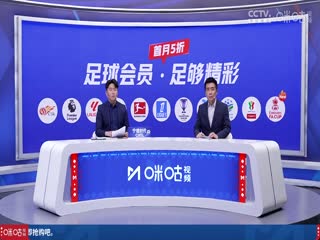 法甲聯(lián)賽 圣埃蒂安VS巴黎圣日耳曼 20250330