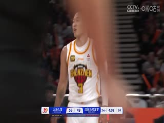 CBA常規(guī)賽第46輪 上海久事VS深圳馬可波羅 20250331