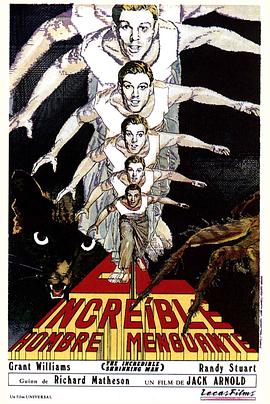 不可思議的收縮人[電影解說(shuō)]