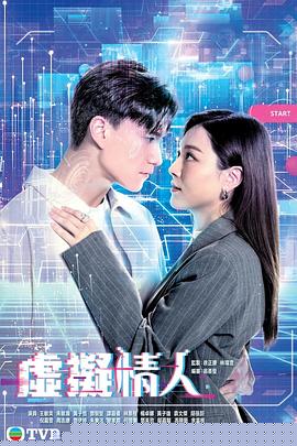 虛擬情人國(guó)語(yǔ)