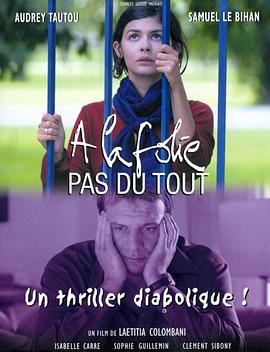 天使愛過界[電影解說(shuō)]