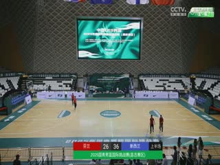 國(guó)青男籃國(guó)際挑戰(zhàn)賽 芬蘭VS新西蘭 20250501