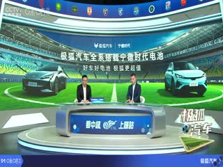 中超聯(lián)賽 北京國(guó)安VS深圳新鵬城 20250510