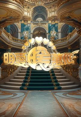 明愛(ài)暖萬(wàn)心 2024