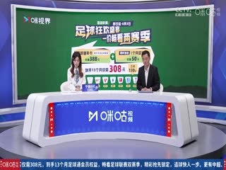 英超聯(lián)賽 托特納姆熱刺VS水晶宮 20250511