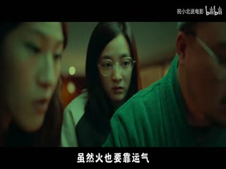 詭才之道_35364691_電影解說