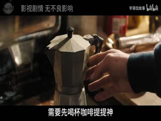 非禮勿言_36363752_電影解說