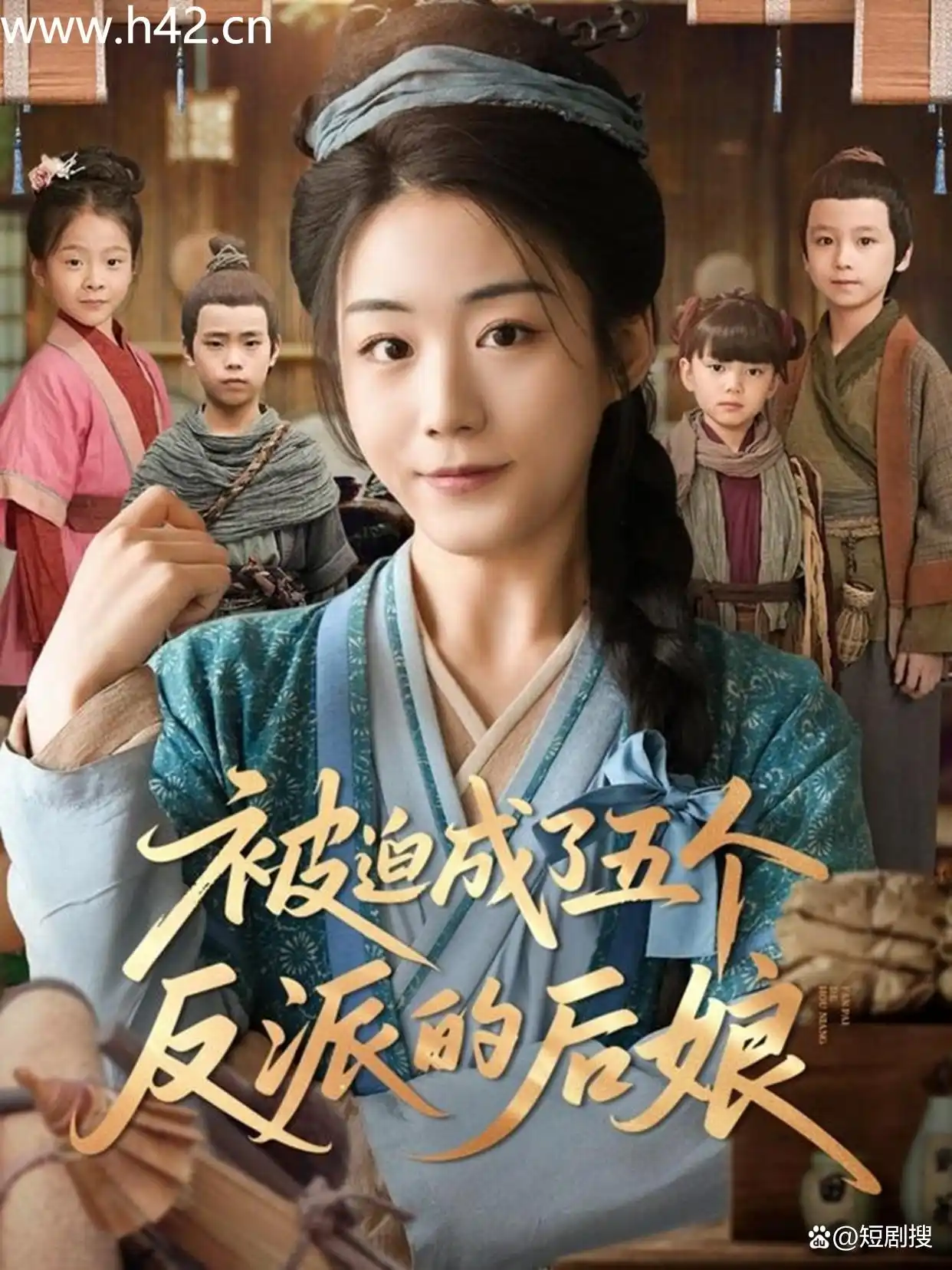 被迫成了五個(gè)反派的后娘