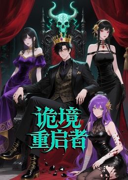 入職殯儀館第一天，我犯了第五條禁忌