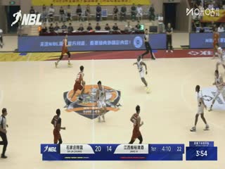 NBL 鹽南蘇科雄獅VS香港金牛 20250827