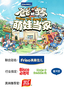 愛(ài)的修學(xué)旅行 修學(xué)日記