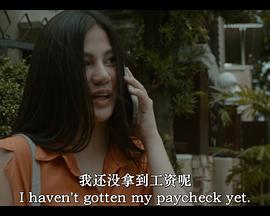 你覺得我性感嗎？