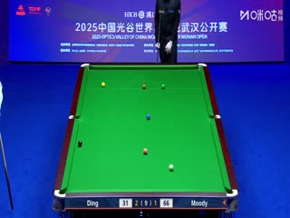 2025斯諾克武漢公開賽64進32 斯坦·穆迪5-3丁俊暉（秦正） 20250825
