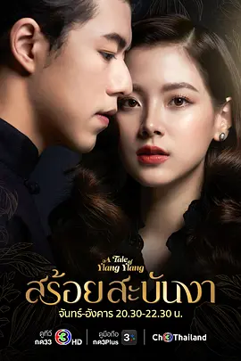 皇家項鏈????????????