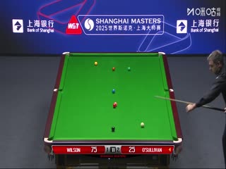 2025斯諾克上海大師賽四分之一決賽 凱倫·威爾遜6-3奧沙利文（蔡劍忠） 20250731