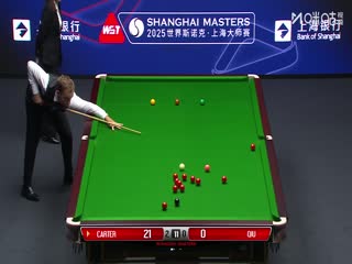 2025斯諾克上海大師賽第一輪 阿里·卡特6-1邱磊 20250729