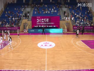 全國女子籃球錦標賽 江蘇南鋼VS陜西天澤 20250911