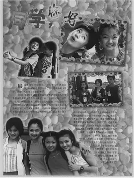 同學(xué)，你好！