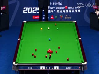 斯諾克玉山世界公開賽四分之一決賽 扎克·舒爾第5-3湯姆·福德 20250227