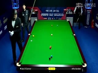 斯諾克玉山世界公開賽64進32 阿爾菲·伯頓1-5喬·奧康納  20250224