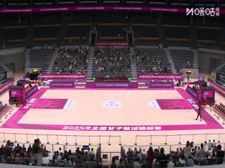 全國女子籃球錦標(biāo)賽 上海浦發(fā)銀行VS浙江稠州銀行 20250921
