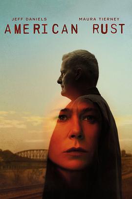 美國之銹第一季