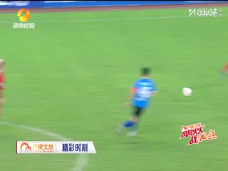 湖南省足球聯(lián)賽 岳陽(yáng)隊(duì)VS永州隊(duì) 20251003