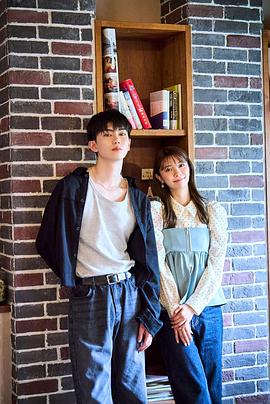 戀友～戀人未滿剛剛好～