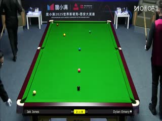 2025斯諾克西安大獎賽延期資格賽第一輪 杰克·瓊斯5-1迪倫·埃莫里 20251007