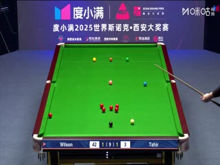 2025斯諾克西安大獎賽延期資格賽第一輪 凱倫·威爾遜5-1哈里斯·塔希爾 20251007