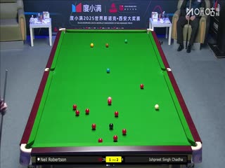 2025斯諾克西安大獎賽64進32 辛格·查達3-5尼爾·羅伯遜 20251008