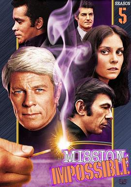 虎膽妙算第五季