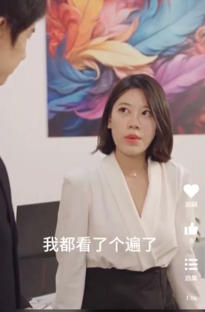 我和美女總裁的雙向奔赴（長(zhǎng)篇完整版）