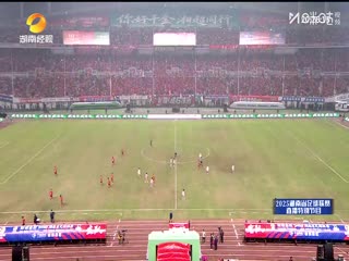 湖南省足球聯(lián)賽 株洲隊VS常德隊 20251025