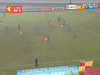 湖南省足球聯(lián)賽 益陽隊(duì)VS岳陽隊(duì) 20251025