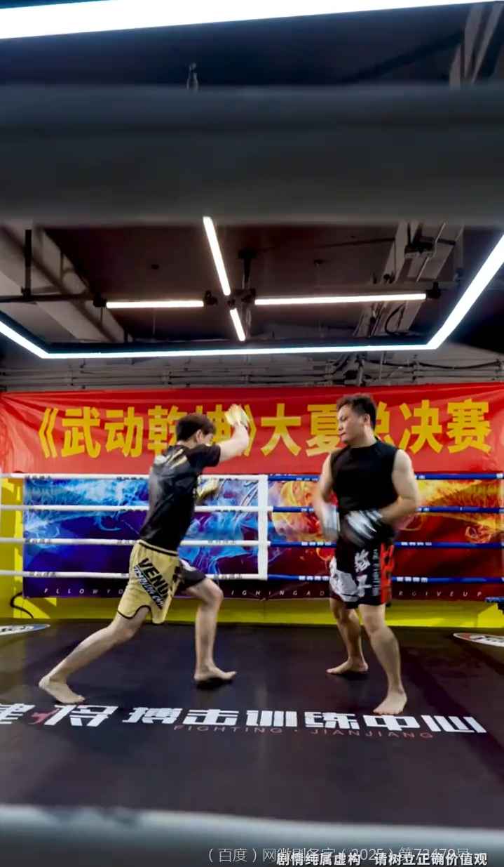 武馳人生2之颶風(fēng)營救