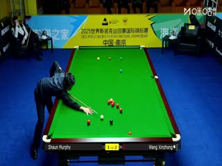 2025斯諾克國際錦標賽64進32 肖恩·墨菲6-5王信仲 20251103